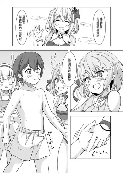 第7頁圖