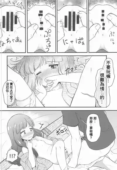 第11页图