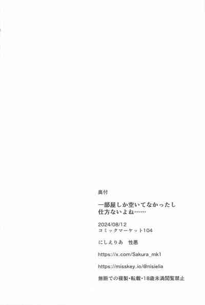 第19页图