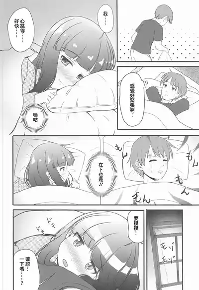 第7页图