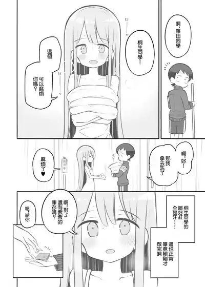 第3頁圖