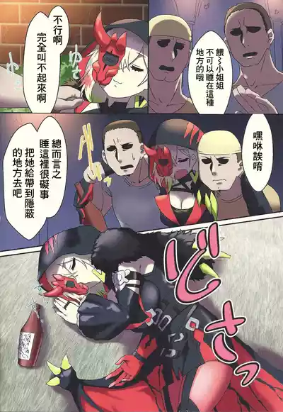 第3页图