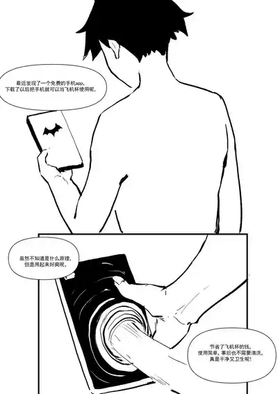 第3頁圖