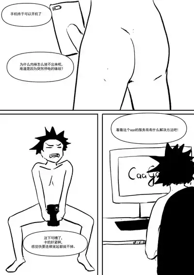 第7頁圖