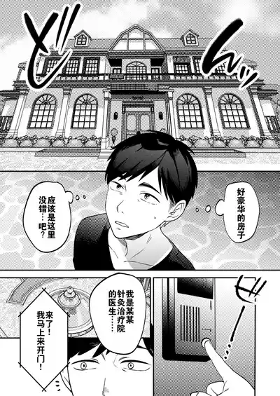 第19頁圖