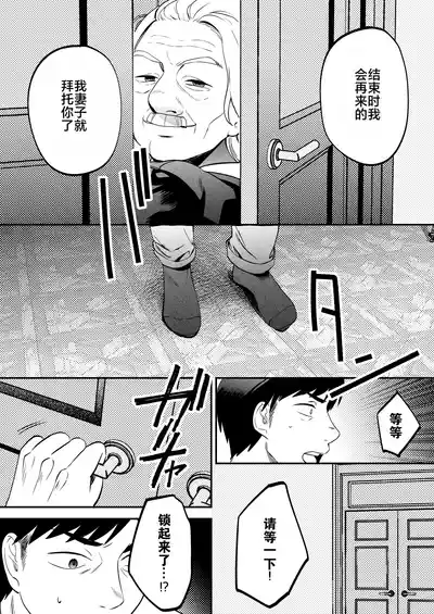 第31頁圖