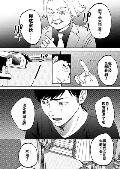 第87頁圖