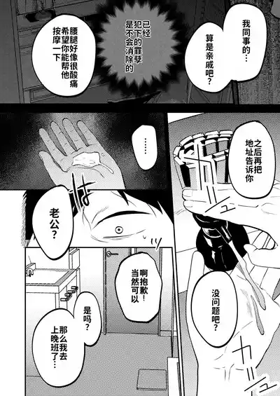 第91頁圖