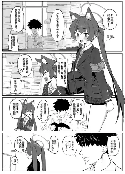 第3页图