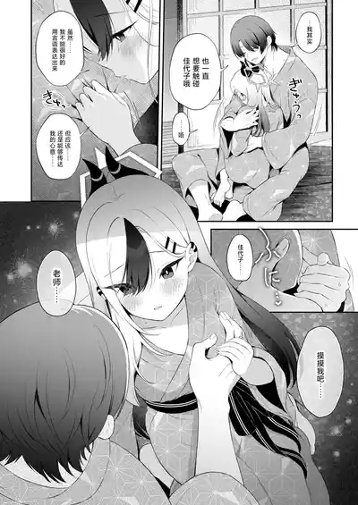第7頁圖
