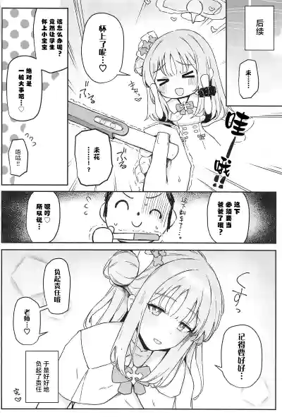第23页图