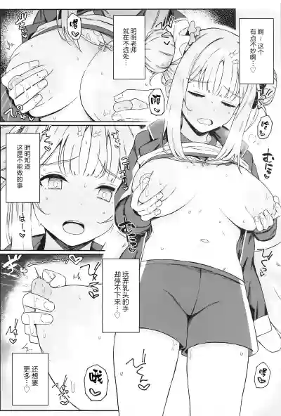 第7页图