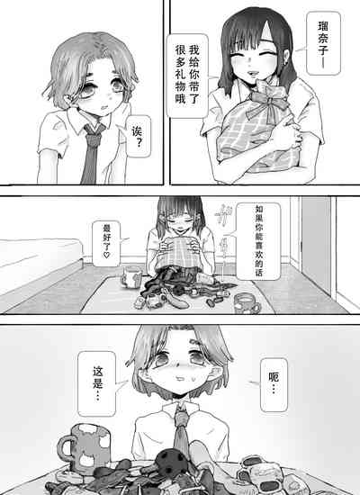 第3页图