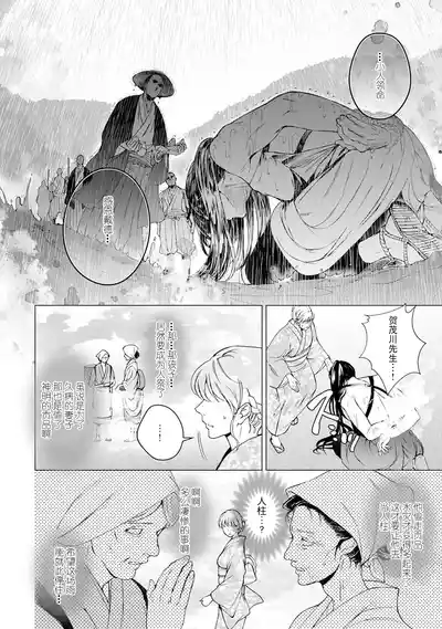 第139頁圖