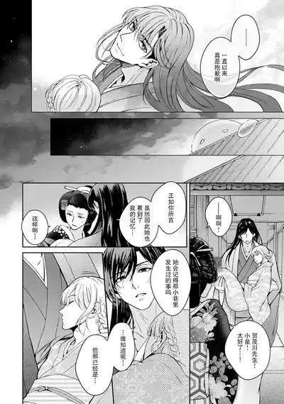 第143頁圖