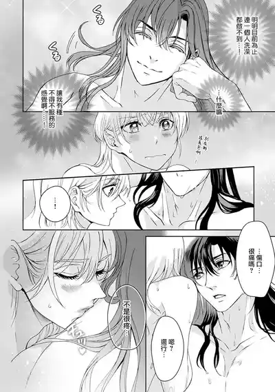 第179頁圖