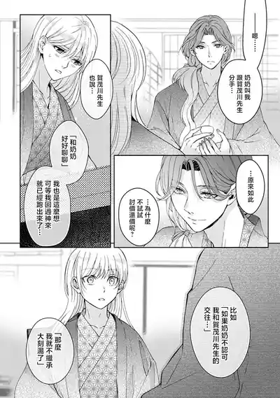 第207頁圖