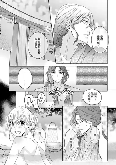 第211頁圖