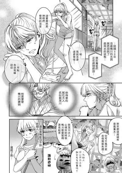 第23頁圖