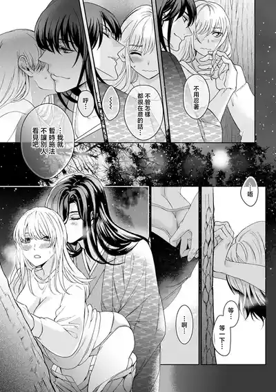 第259頁圖
