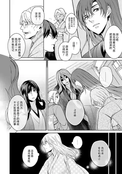 第279頁圖