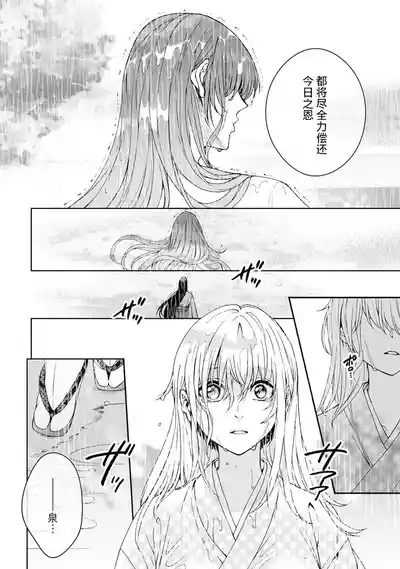 第291頁圖