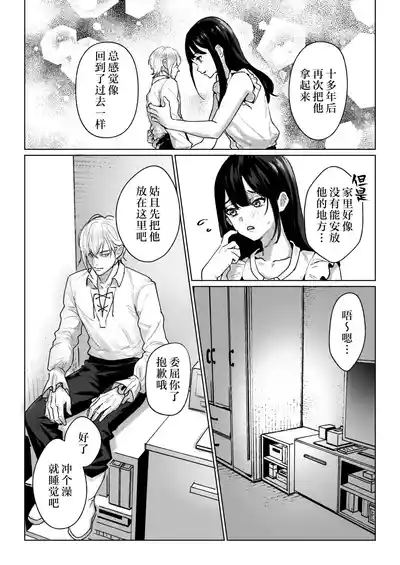 第7頁圖