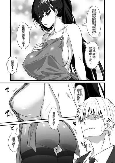 第7頁圖