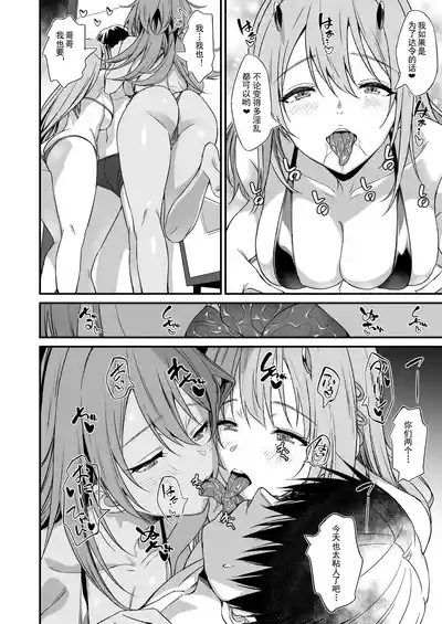第7页图