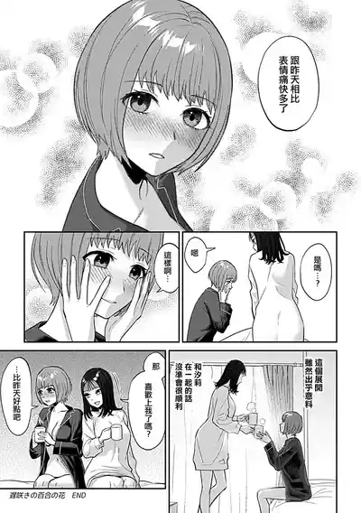 第19页图