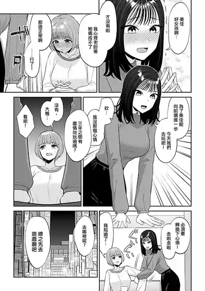 第7页图