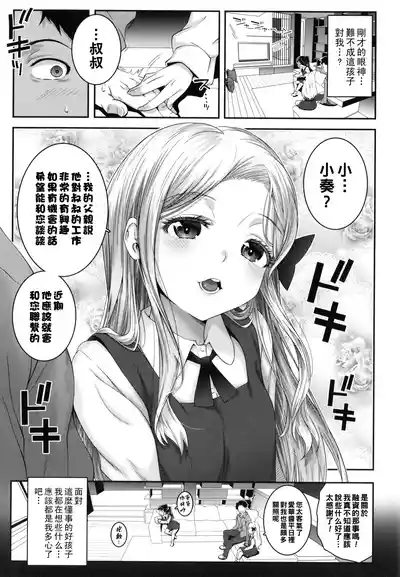 第151页图