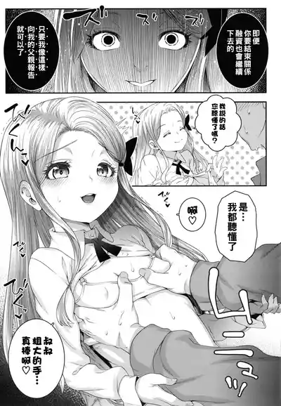 第155页图