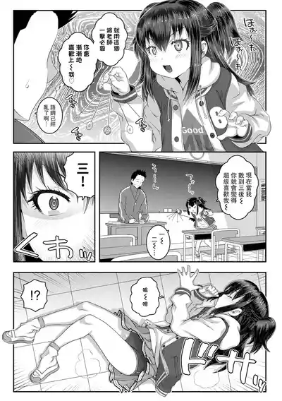 第67页图
