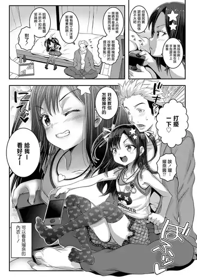 第7页图