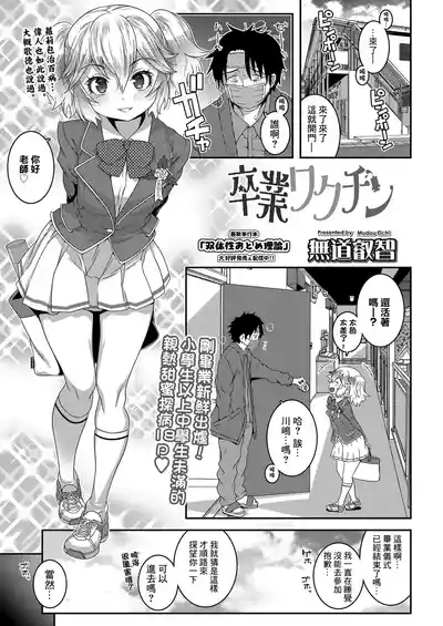 第83页图