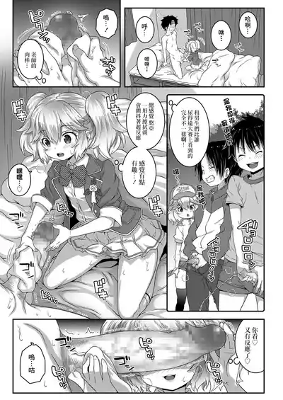 第87页图