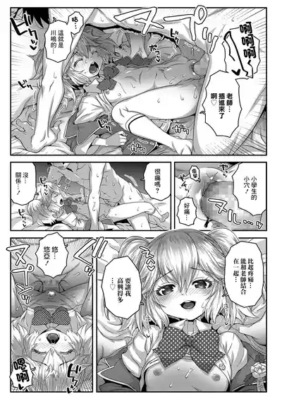 第95页图