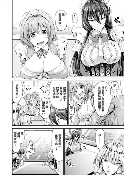 第135頁圖