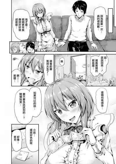 第155頁圖