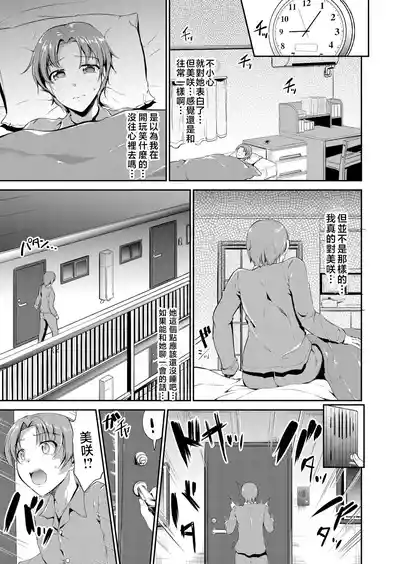 第55頁圖