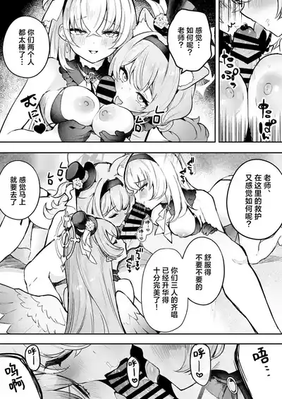 第7頁圖