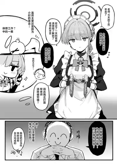 第3页图