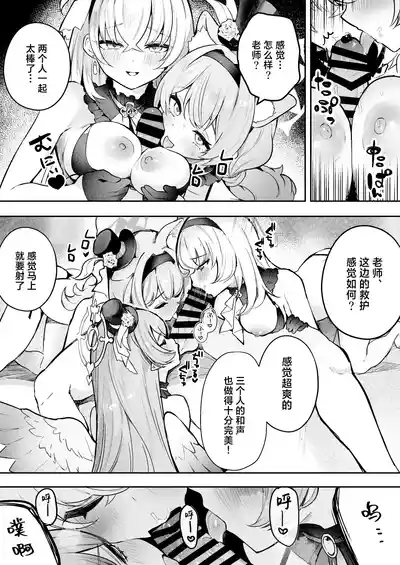 第7頁圖
