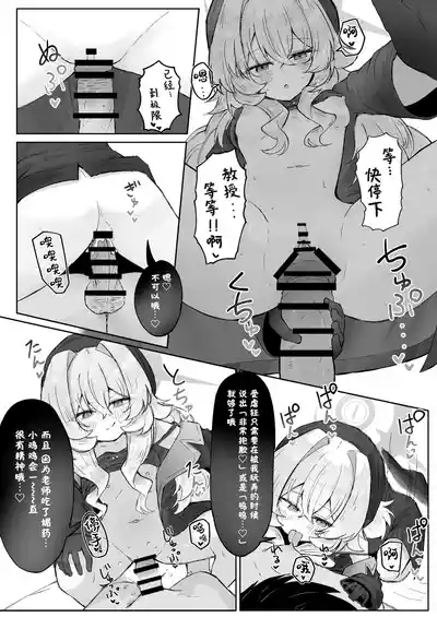 第27頁圖