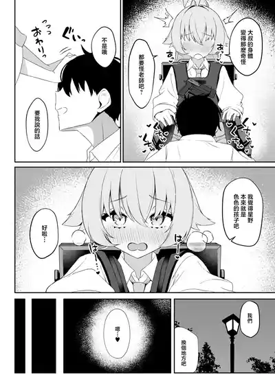 第7页图
