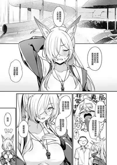 第3頁圖