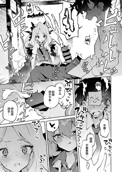 第11页图
