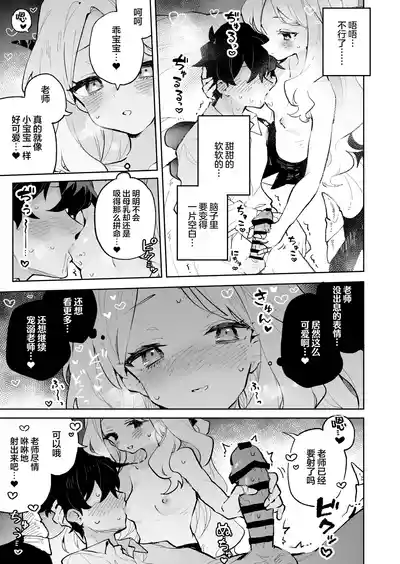 第19页图