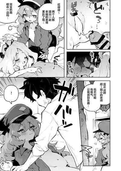 第31页图